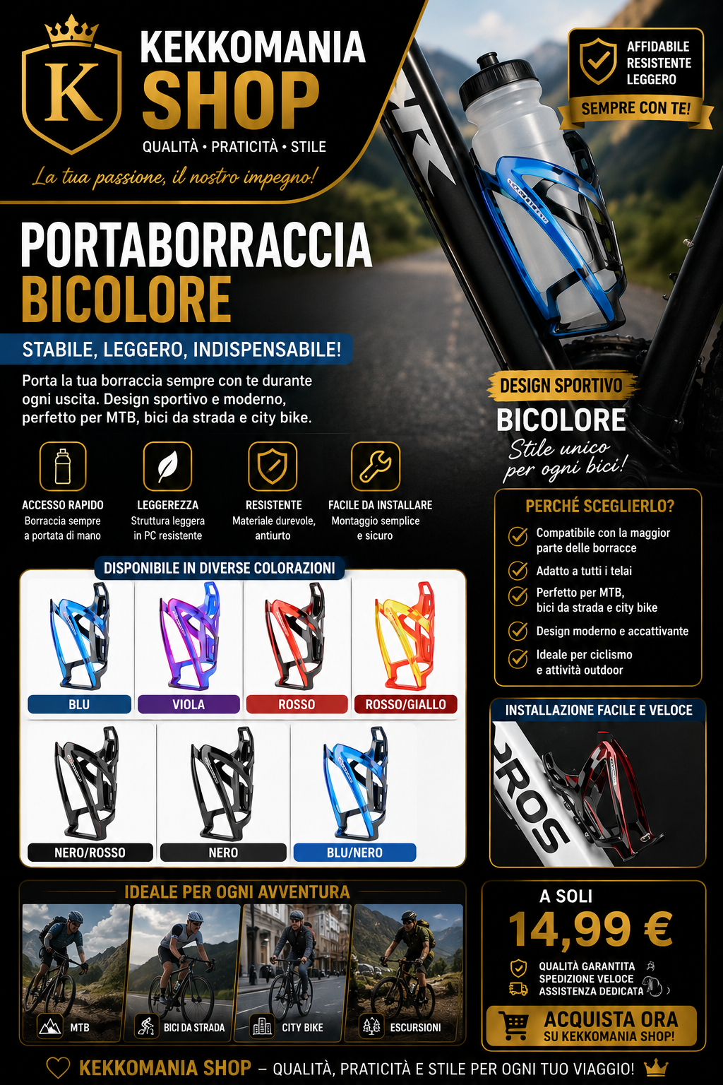 KEKKOMANIA SHOP – Bike Bottle Cage for MTB and Road in Two-Tone PC
